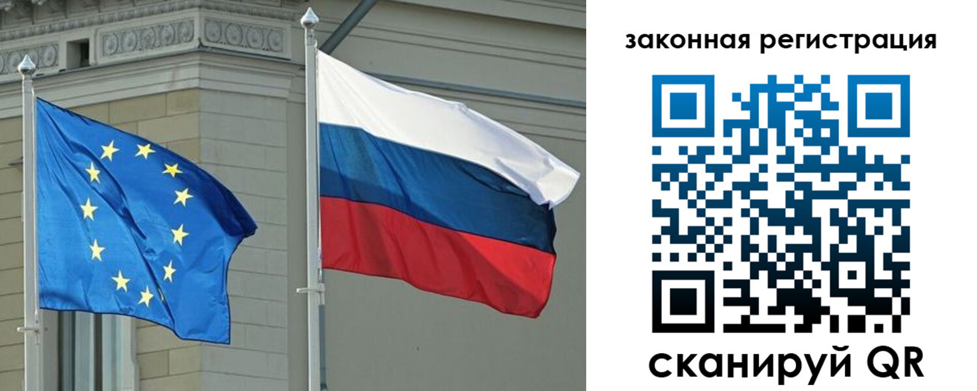 временная регистрация для школы в Красноярском крае