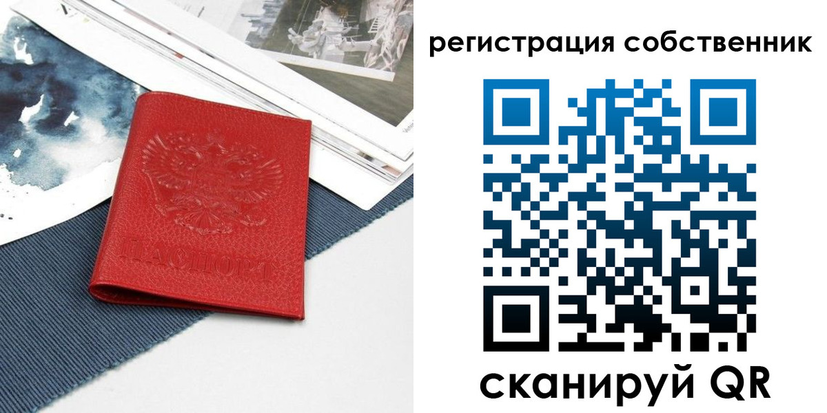 форма 3 в Красноярском крае